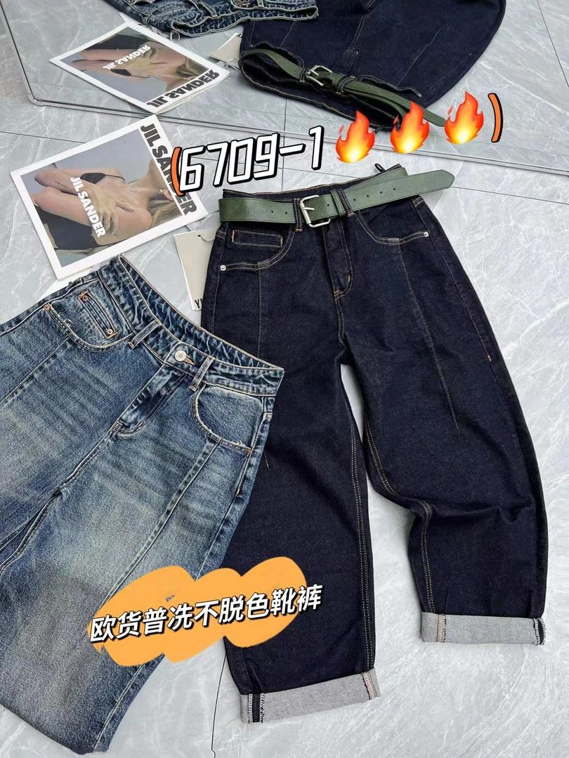 2024秋冬新款潮牌休闲弯刀牛仔裤