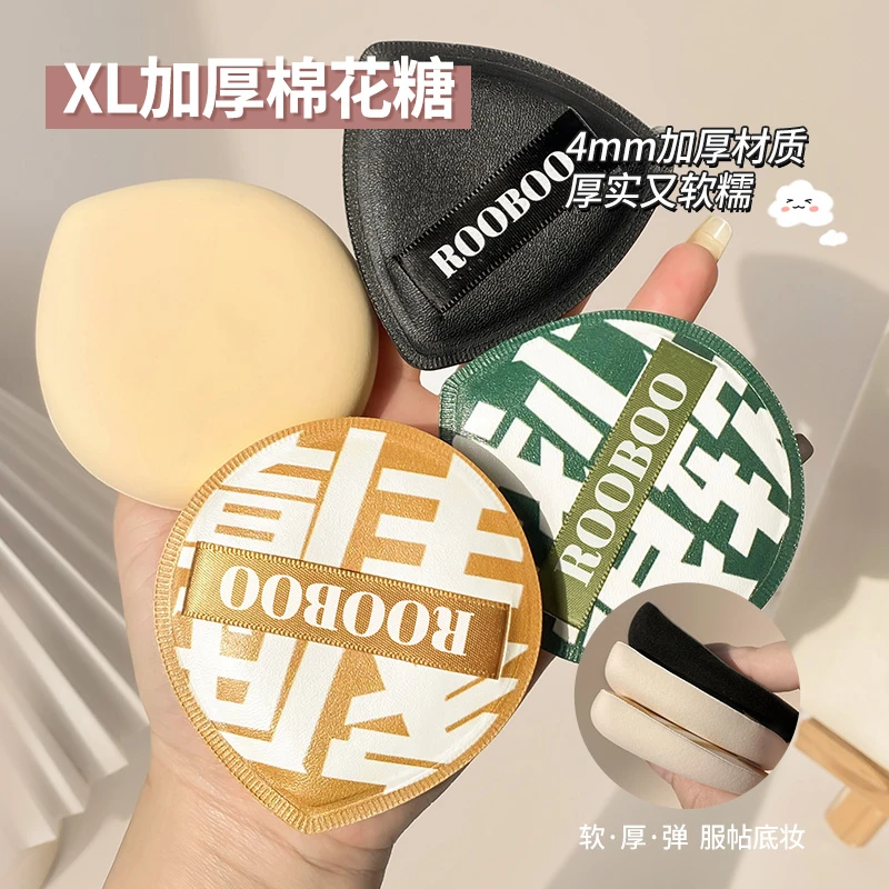 【到手3个送收纳盒】黑凤梨棉花糖气垫粉扑超软不吃粉干湿两用便携