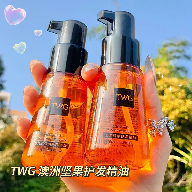 护发精油女防毛躁柔顺补水干枯烫染受损卷头发专用油持久留香