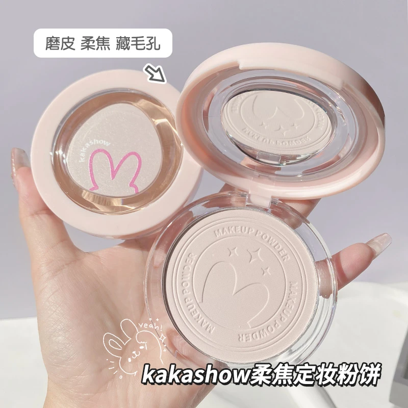 kakashow柔焦定妆粉饼哑光柔雾细腻持久不脱妆不卡粉轻薄新手推荐