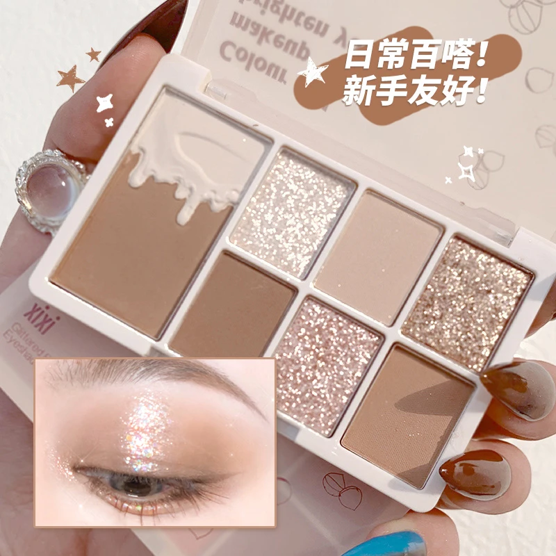 xixi正品纯欲眼影盘超闪ins平价好用学生款小众品牌大地色系推荐