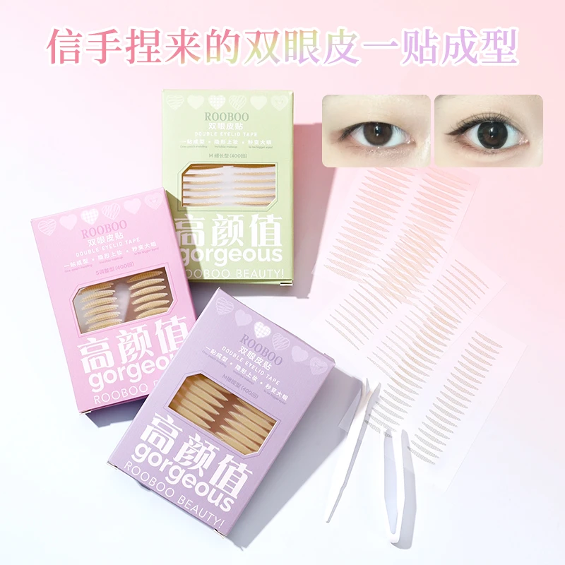 ROOBOO零感透气双眼皮贴自然隐形高粘双眼皮贴无痕哑光仿真贴合