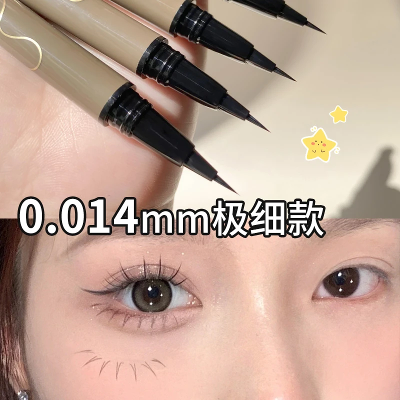 【粉丝福利】精细眼线液笔自然持久防水不易晕染新手女下睫毛棕色