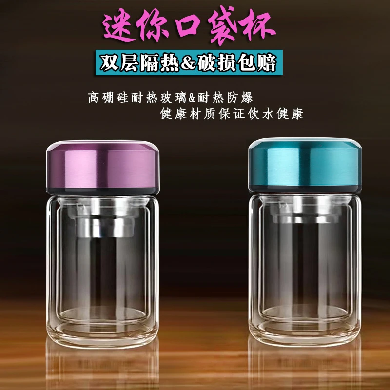 透明双层茶水分离杯大容量茶杯茶水分离防爆水杯口袋杯带盖玻璃杯