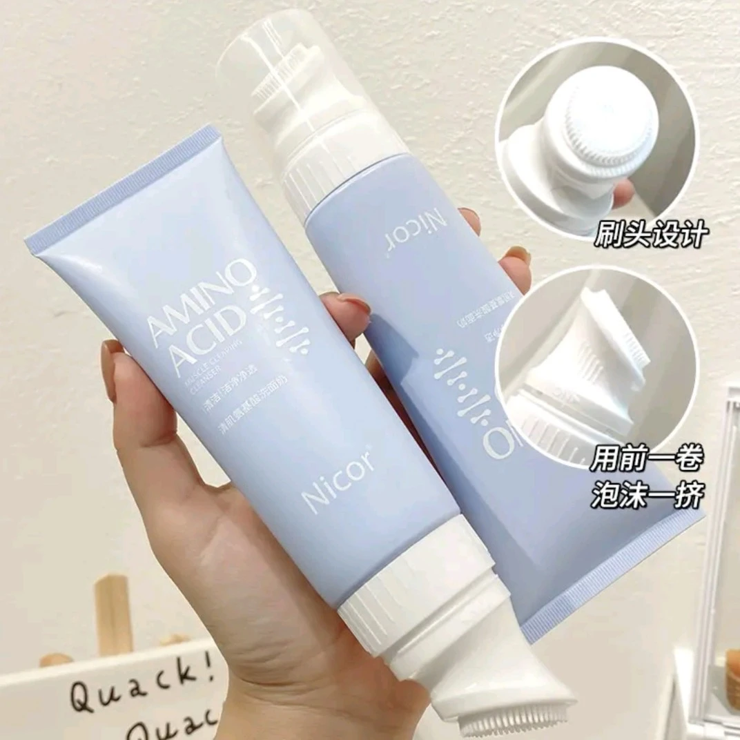 按摩刷头氨基酸洁面乳深层清洁控油泡沫洗面奶