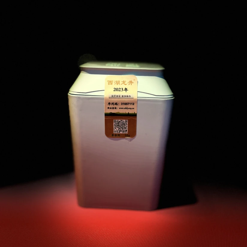 2023新茶纯正群体种西湖龙井茶明前茶50g/罐