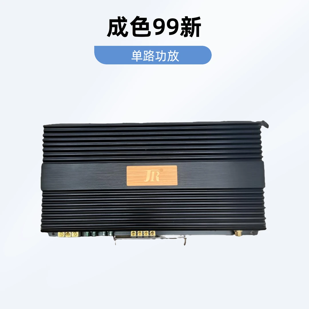 99新  99成新二手美国捷克1200.1单路功放