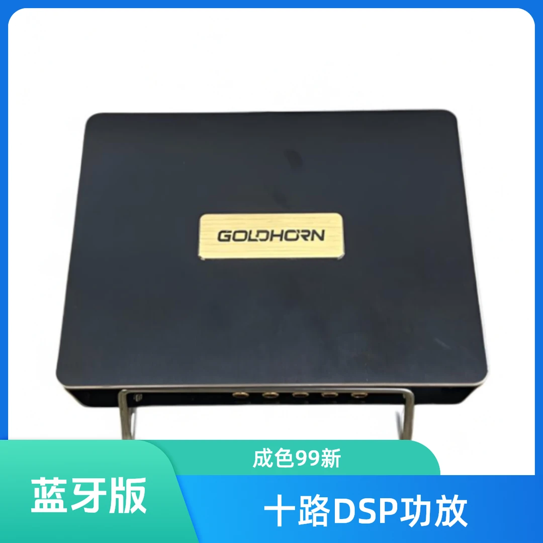 99新 99成新二手国产歌航GDT08十路DSP功放