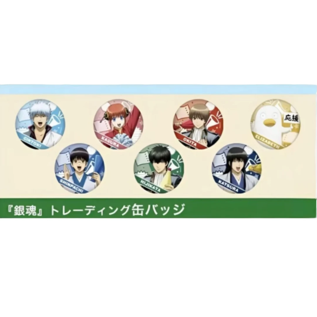 【拆包】日谷《银魂》罗森100联名系列应援吧唧 全6种徽章盲盒