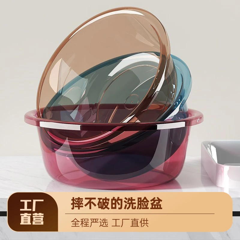 加厚塑料洗脸盆家用大中小号洗衣服盆子婴儿小面盆学生宿舍洗脚盆