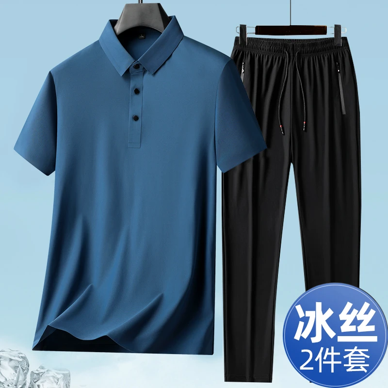 爸爸装冰丝运动套装男夏季无痕休闲短袖夏天中年夏装中老年男装