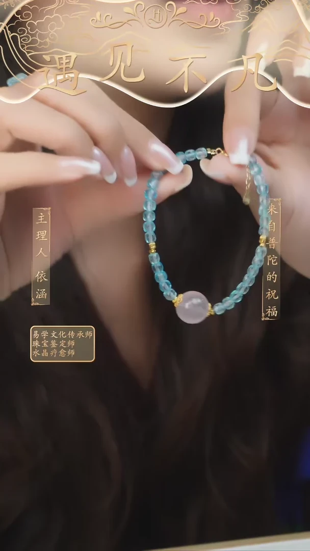 【闪购商品】水晶手链未镶嵌托帕