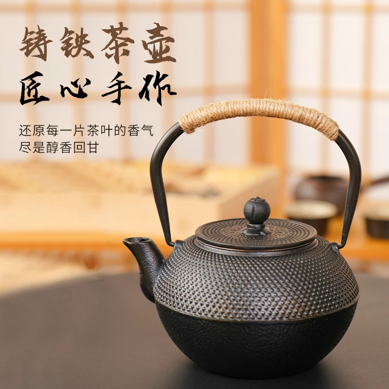 围炉煮茶铸铁水壶家用户外烧水