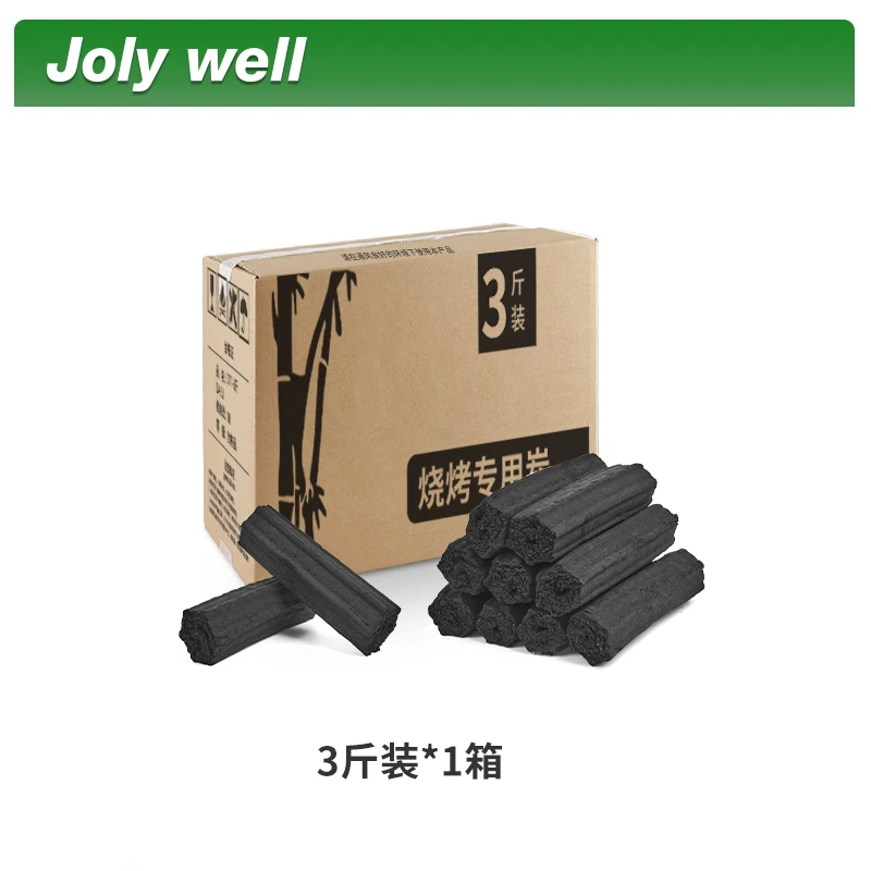 【JOLY WELL】无烟烧烤碳竹炭家用户外耐烧环保