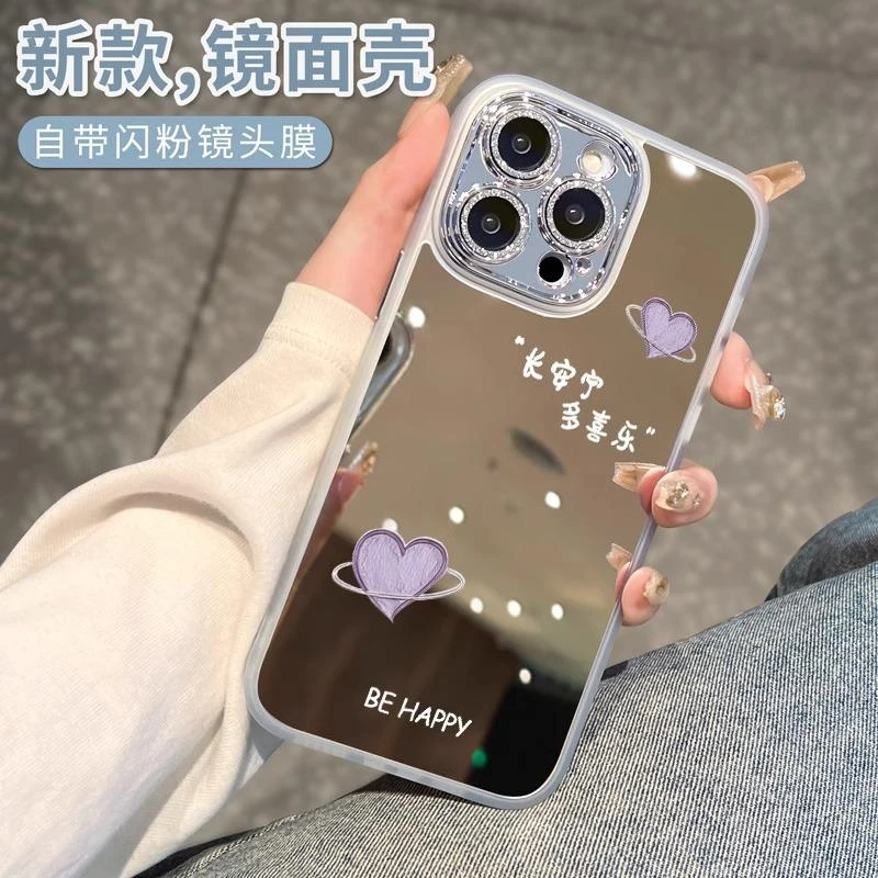 适用苹果15手机壳2024新款iphone14promax网红高级感透明镜面镜子