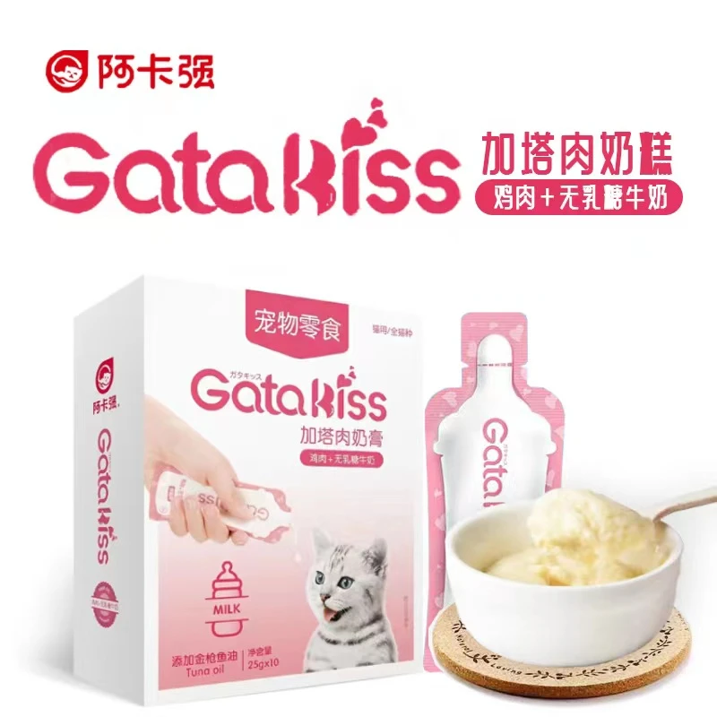 阿卡强奶膏猫零食成猫幼猫羊奶猫条营养增肥阿卡强零食条10条