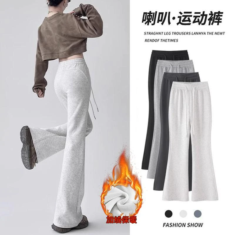 加绒微喇叭运动裤女生裤子秋冬高腰显瘦马蹄裤休闲裤小个子卫裤女