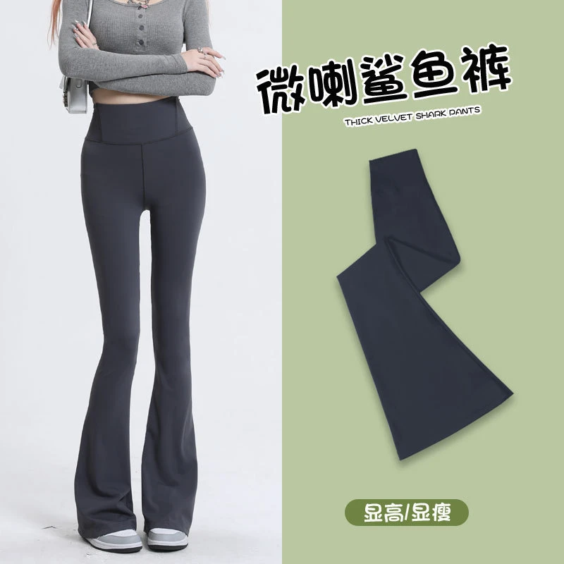 【秋冬款】微喇鲨鱼裤女外穿秋冬季加绒加厚高腰黑色芭比喇叭瑜伽裤