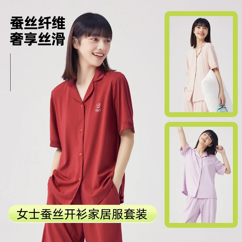 2022夏季新款透气家居服薄款翻领睡衣套装宽松休闲女士时尚短袖