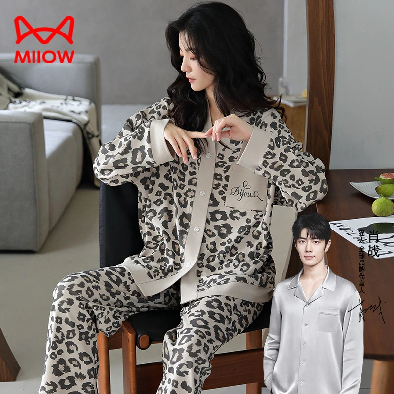猫人优品睡衣女春秋季纯棉长袖秋冬天休闲豹纹家居服开衫V领大码