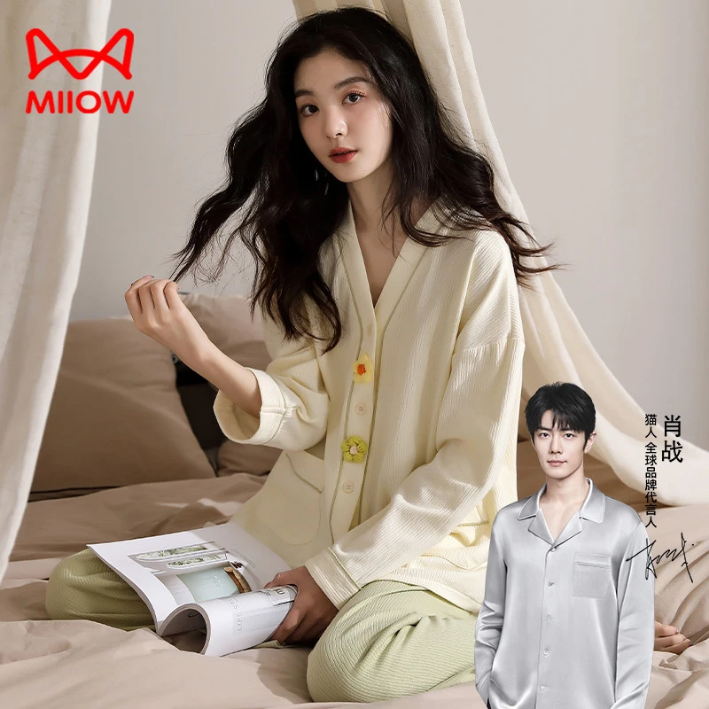 猫人优品轻奢睡衣女春款秋冬季纯棉长袖开衫V领高级感家居服套装
