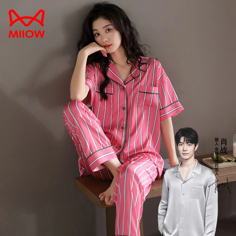 猫人冰丝丝绸睡衣女夏季薄款短袖长裤开衫翻领家居服休闲宽松套装