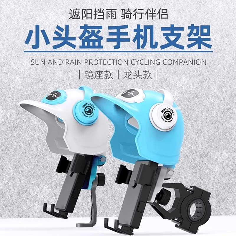 雅迪电动车手机支架电瓶自行单车手机架防水车载导航外卖骑手通用