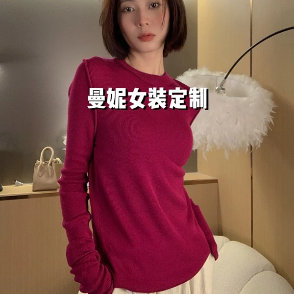 [外翻边针织]百搭显瘦长袖上衣修身圆领针织毛衣   MN0685