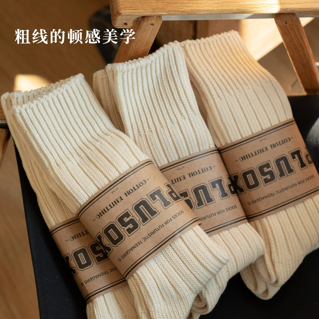 冬季加厚复古粗线针织袜堆堆袜女袜纯色中筒袜袜套日系毛线袜-GL