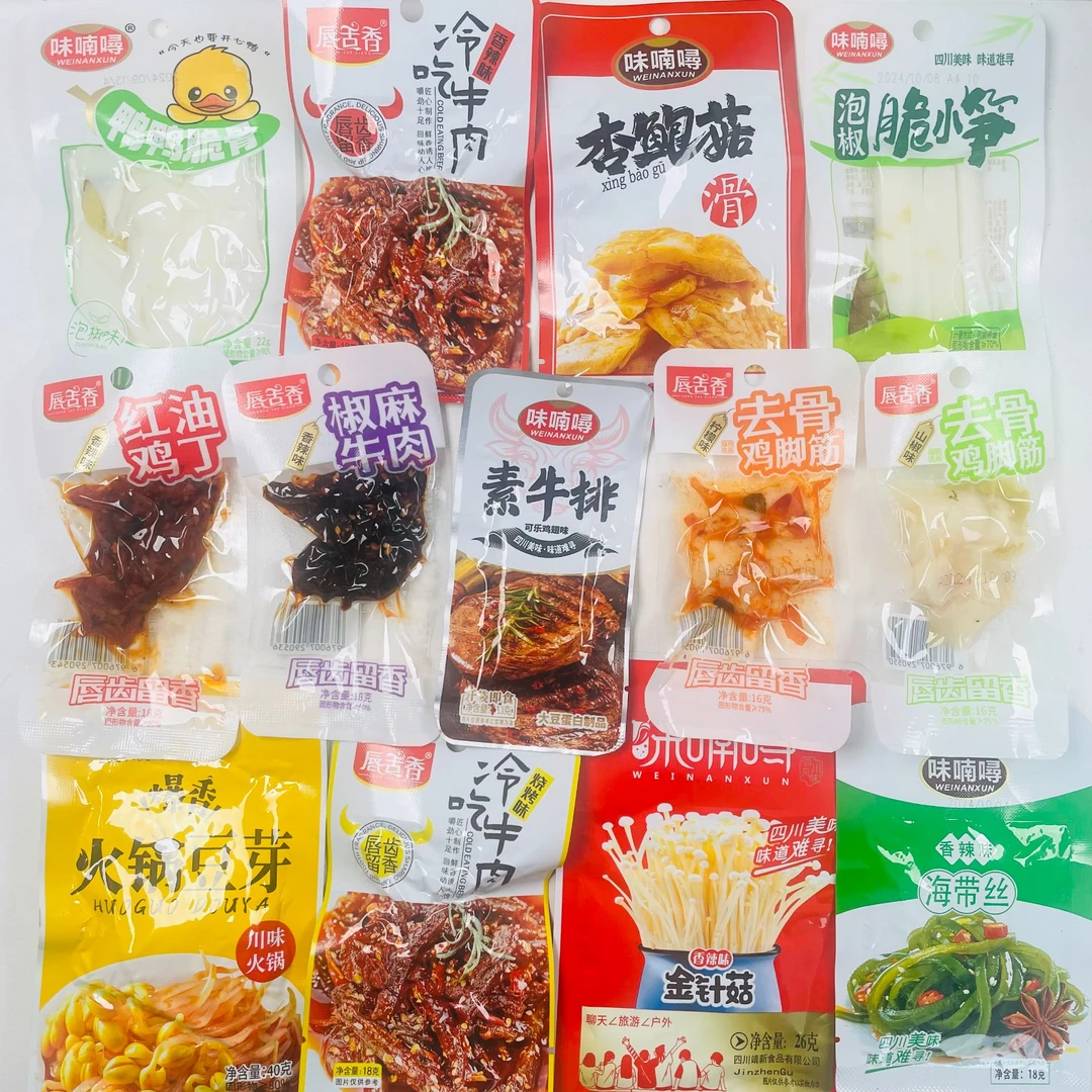 【零食对对碰】开袋即食休闲下饭小零食大礼包