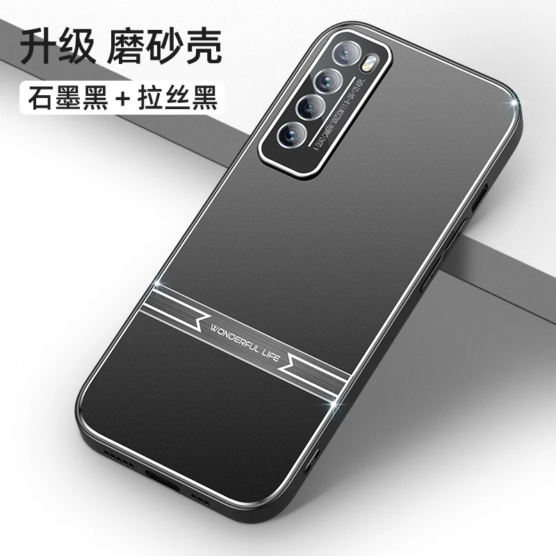 华为Nova7手机壳自带全包镜头膜超薄磨砂高端金属背板