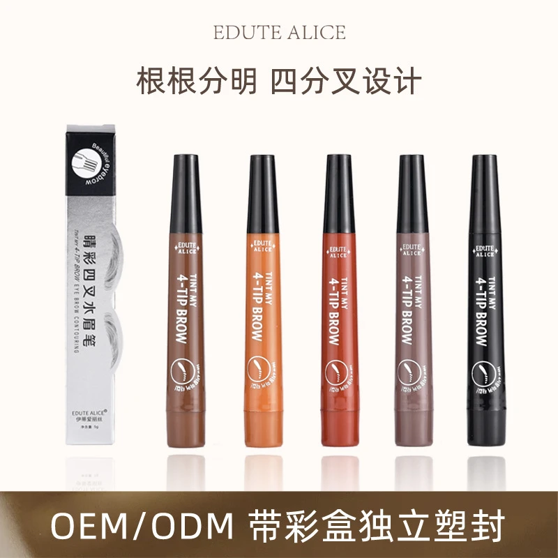 四叉眉笔自然持久根根分明不晕染极细顺滑防水防汗不掉色极细顺滑