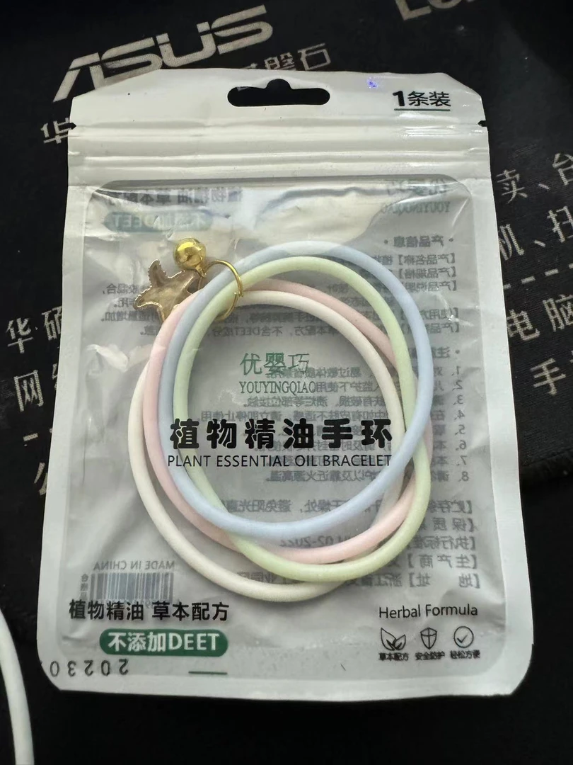 手环植物精油香圈脚环天然成分户外车内随身脚环香氛大人可爱女生