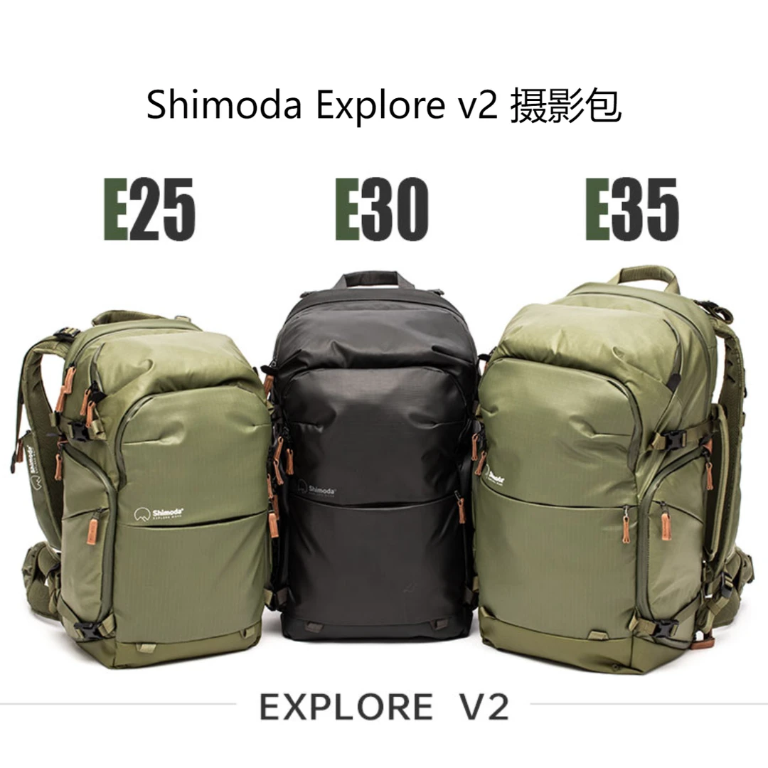 Shimoda/十木塔户外专业 相机包  v2系列 E35 含内胆套装