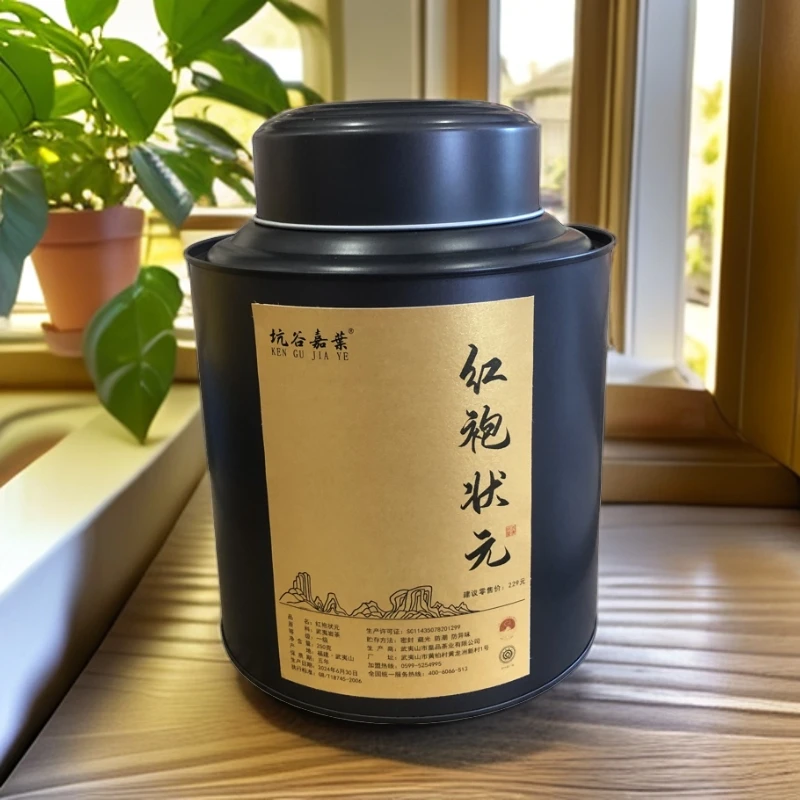 大红袍·武夷岩茶核心区红袍状元（250克/罐）罐装散茶 （坑谷嘉葉）