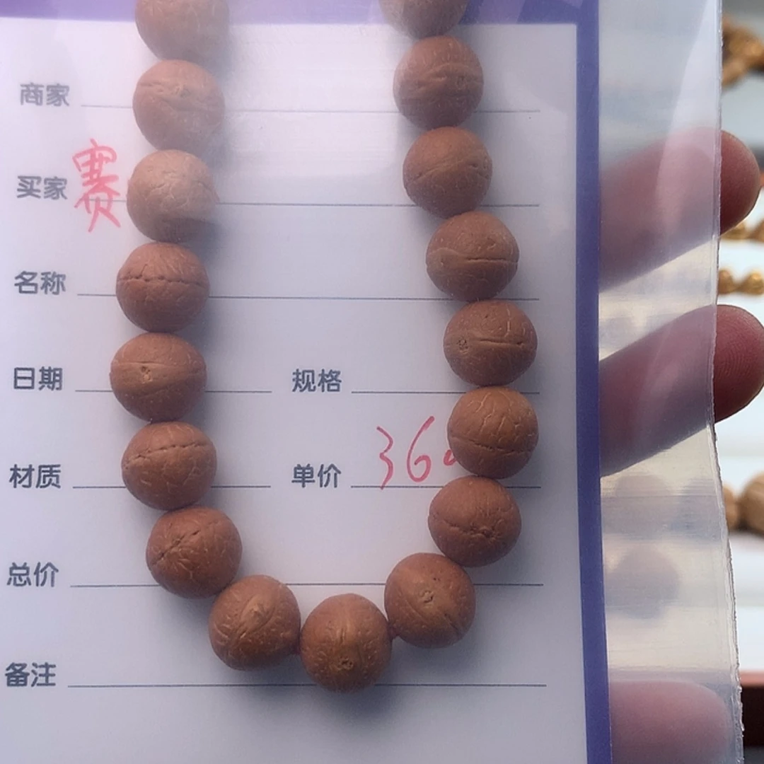 【闪购商品】麒麟眼菩提吊坠超***人