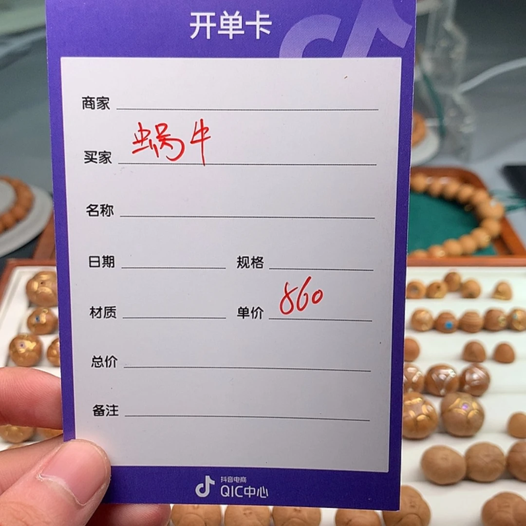 【闪购商品】麒麟眼菩提吊坠