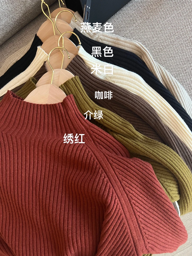 阿黎精选-------厚实开叉毛衣