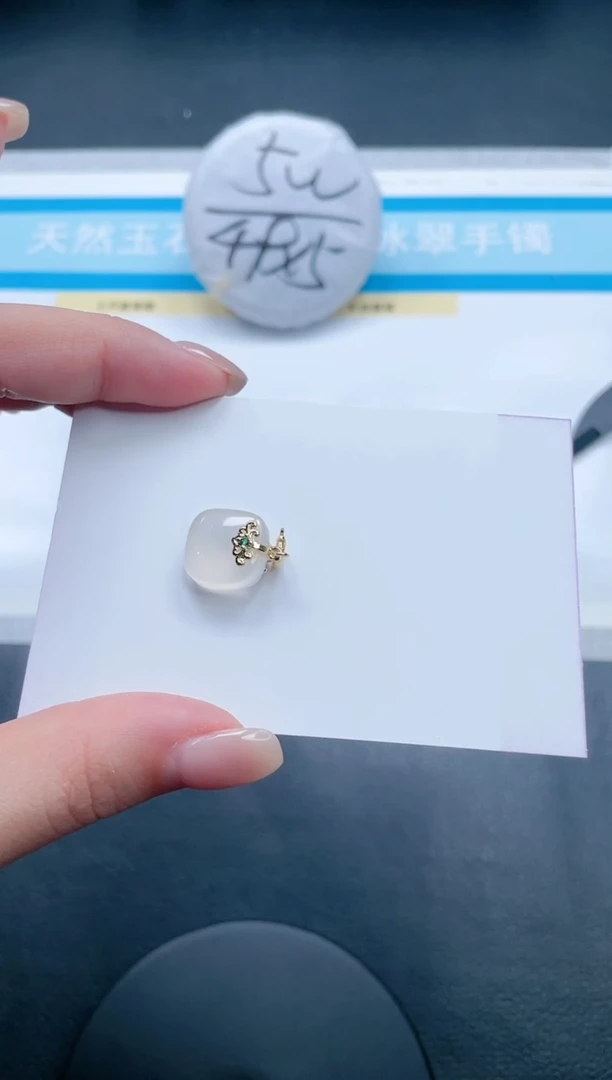 【闪购商品】石英质玉颈饰未镶嵌无事牌挂件