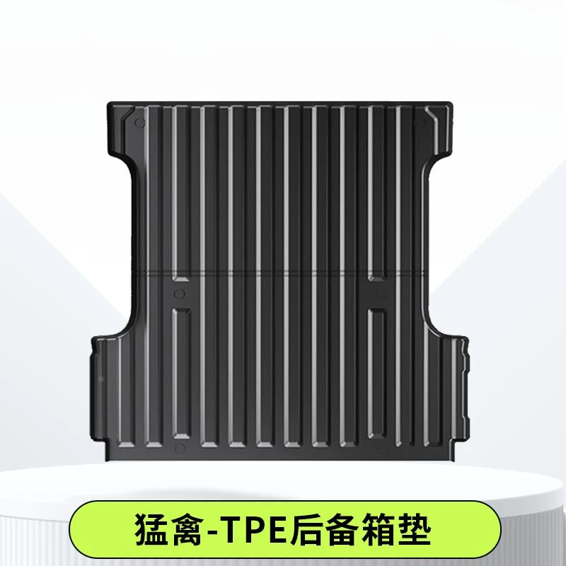 福特猛禽专用后备箱垫TPE尾箱垫改装件用品F-150皮卡货箱宝后斗垫