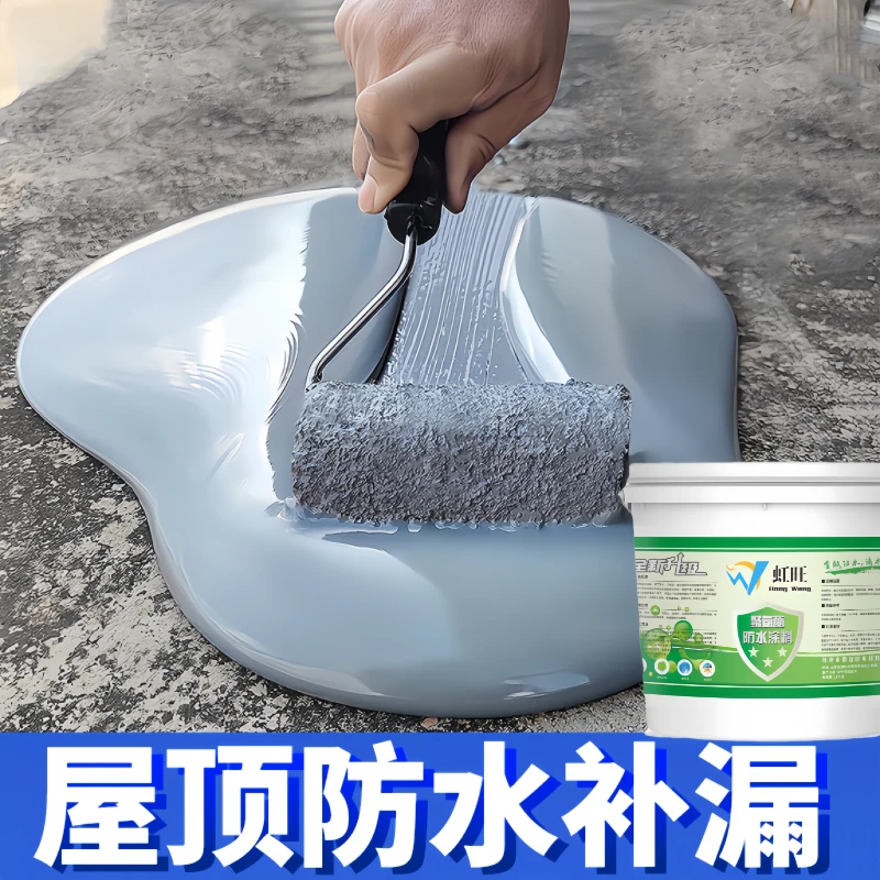 屋顶防水胶卫生间楼顶防水补漏王沥青漆补漏王聚氨酯涂料防水胶