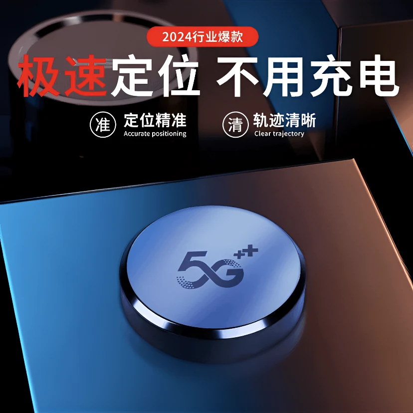 gps定位器车载科技订位强磁吸附手机远程卫星查看路线轨迹gps卫星