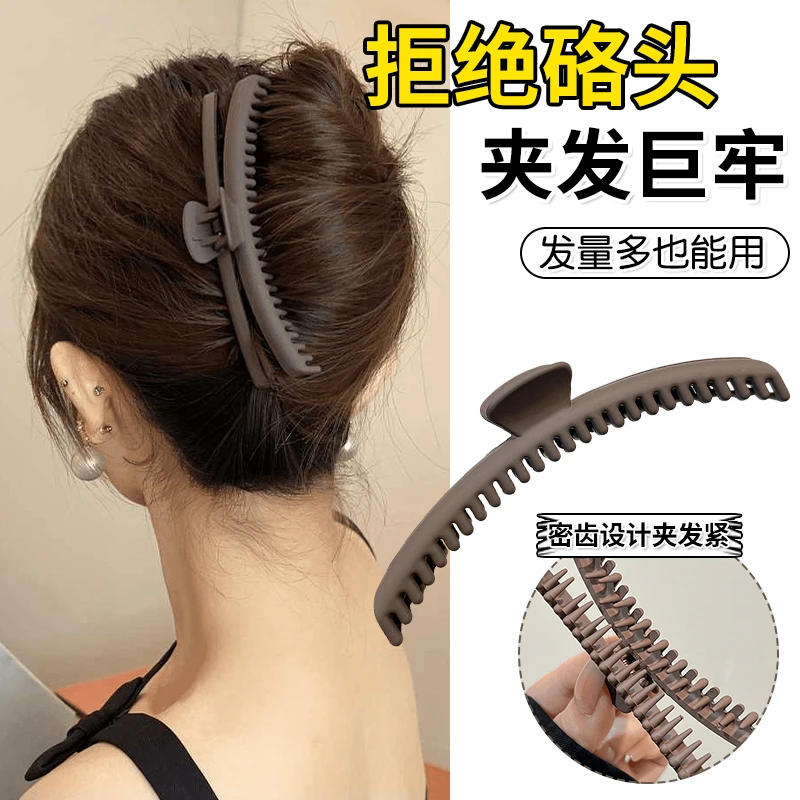 安全密齿抓夹大号发量大盘发发夹女后脑勺鲨鱼夹2024新款头饰夹子
