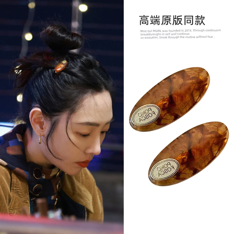 发夹韩版碎发刘海夹头饰发夹女