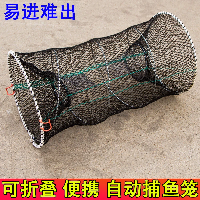黑鱼鲶鱼笼甲鱼笼鳖笼捕鱼笼网折叠花篮鱼笼只进不出渔网笼螃蟹笼