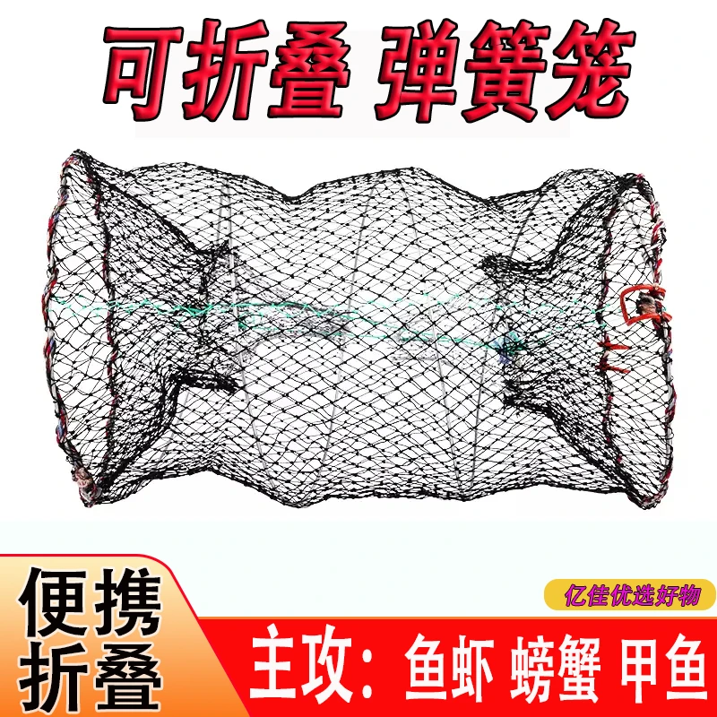 折叠捕鱼网笼虾笼甲鱼笼鳖笼黑鱼笼花篮鱼笼螃蟹笼捕鱼笼抓扑神器