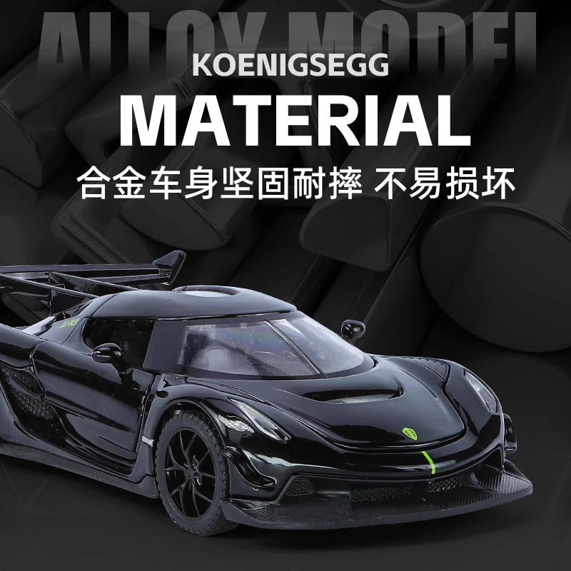 1.32柯尼塞格跑车声光回力儿童玩具仿真合金汽车模型摆件礼品
