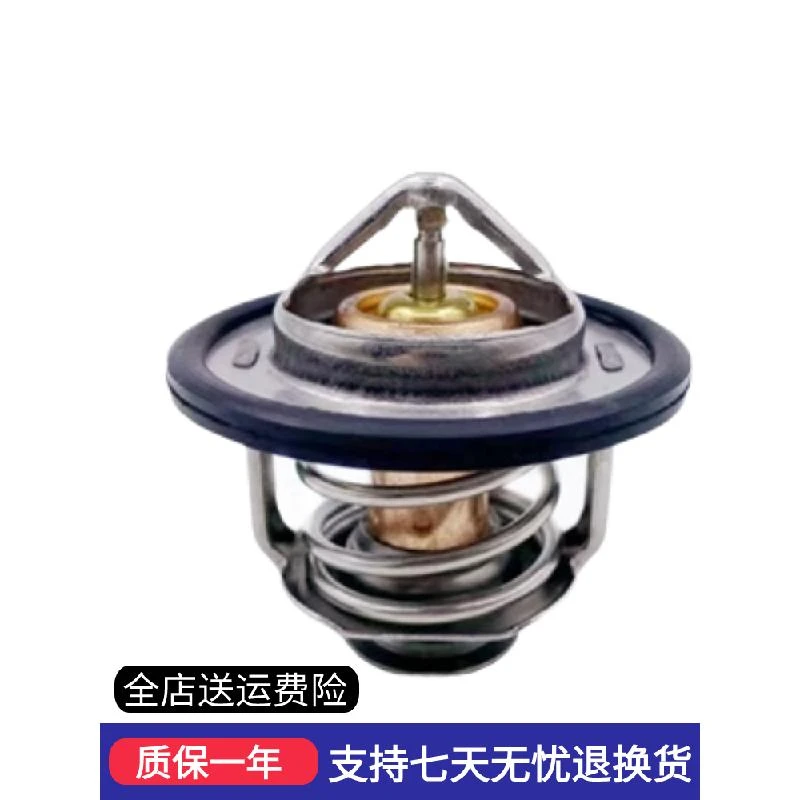 挖掘机日立ZAX60 65 70三一60 75节温器发动机4JG1恒温器原装配件