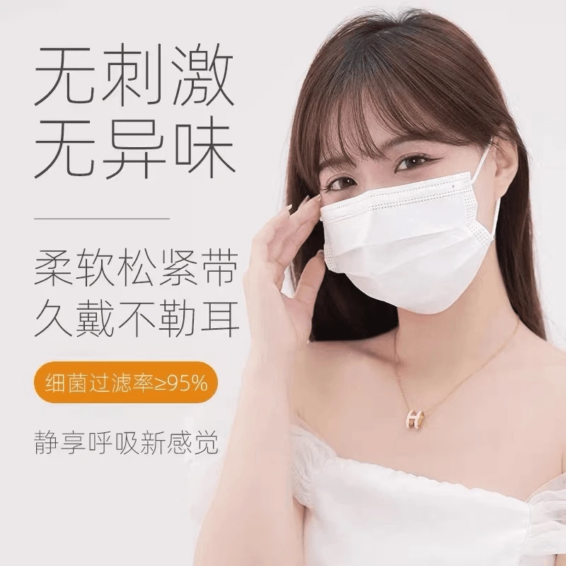 秋冬网红白色透气口罩一次性高颜值三层防护熔喷布口罩过滤韩版