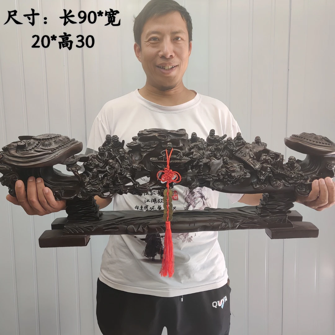 如意玄关摆件长90*宽20*高30